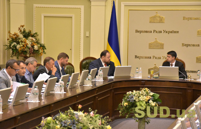 Засідання Погоджувальної ради депутатських фракцій