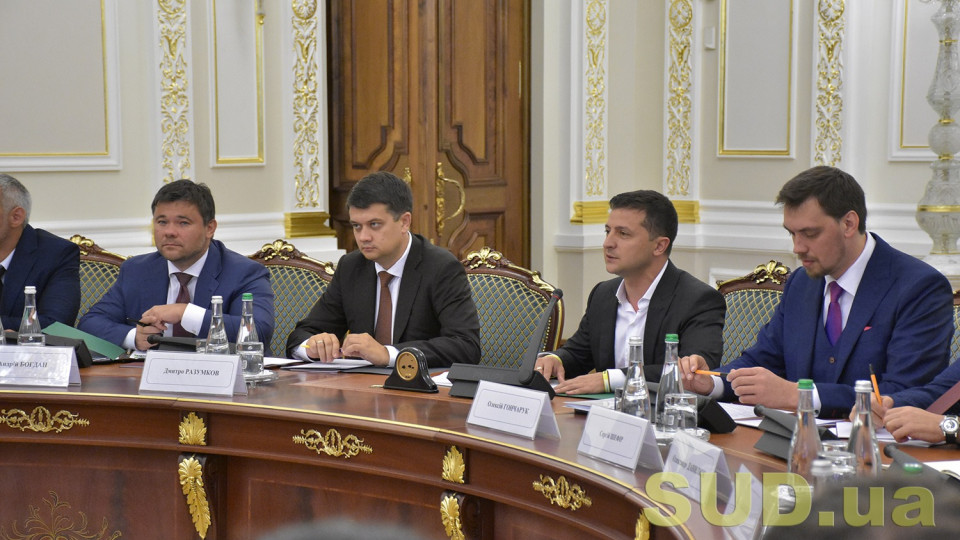 В Україні відбудеться масштабна приватизація: Зеленський дав доручення уряду