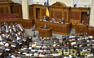 Зняття недоторканності: депутати відповідатимуть тільки за кримінальні злочини