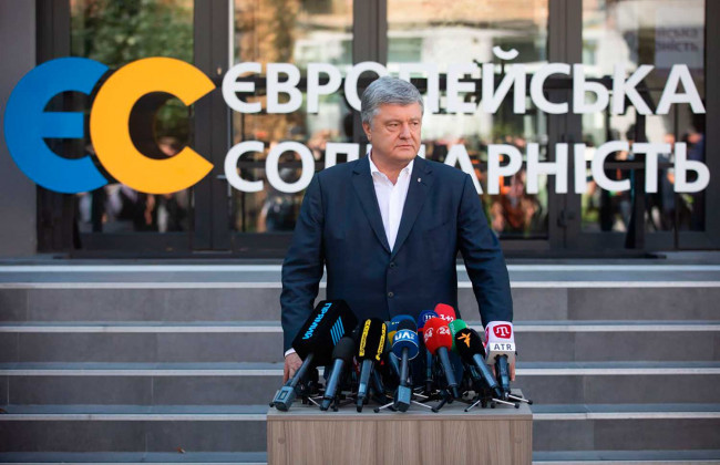 Скасування депутатської недоторканності: Порошенко висловився щодо голосування