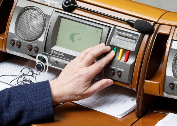 Додаткові підстави припинення повноважень нардепів: Рада ухвалила рішення