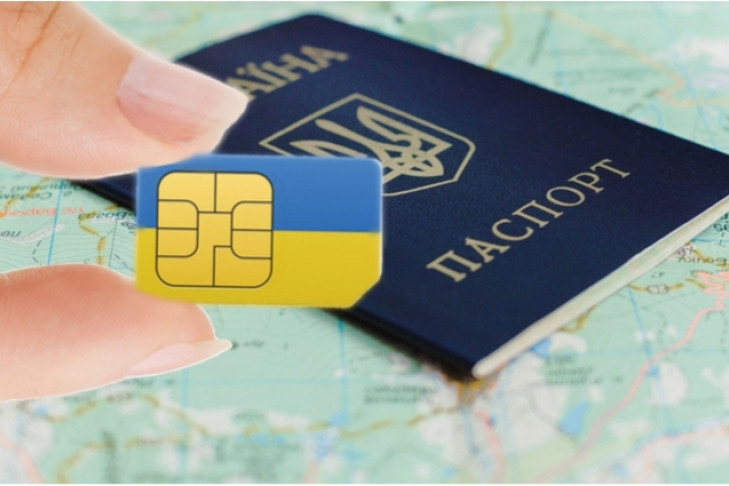 SIM-карты по паспорту: из Рады отозвали законопроект
