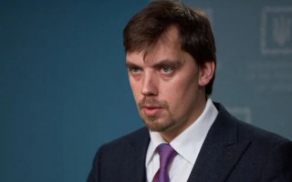 «УБЕЗ пішло в минуле»: Гончарук наказав ліквідувати Управління з боротьби з економічною злочинністю