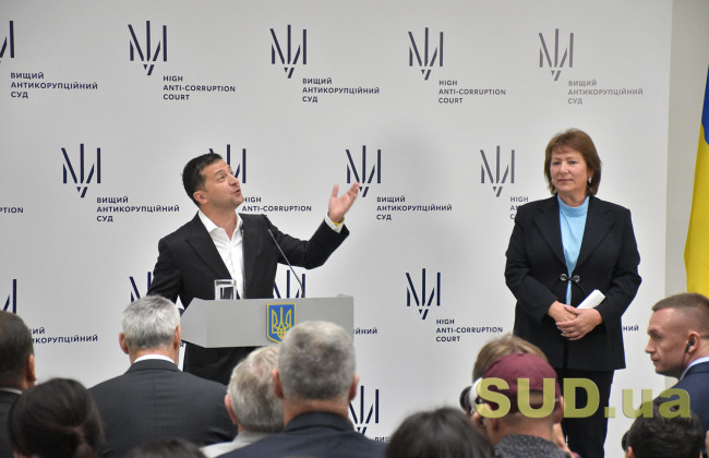 Высший антикоррупционный суд начал работу, фоторепортаж