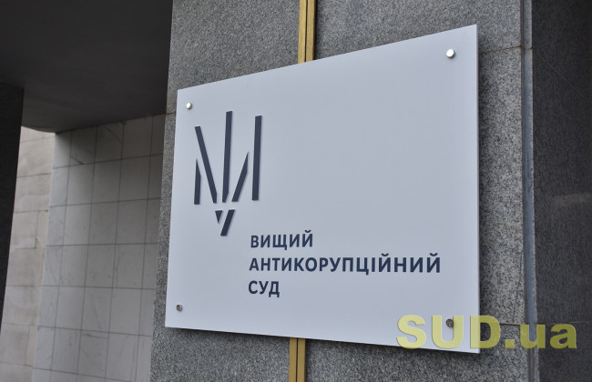 Звернення детективів НАБУ з нагоди початку роботи Вищого антикорсуду