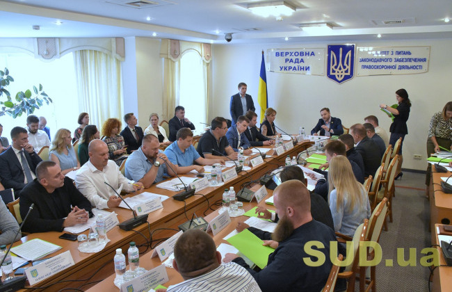 Реформа кримінального процесу від Президента Зеленського: що очікує суддів, прокурорів та адвокатів