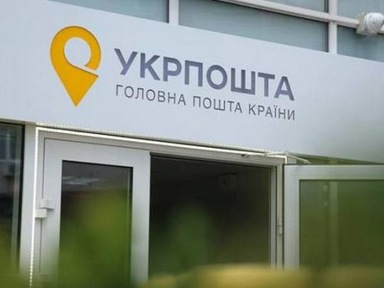 В Днепре сотрудники Укрпочты обнаружили змею: фото, видео