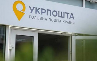 В Днепре сотрудники Укрпочты обнаружили змею: фото, видео