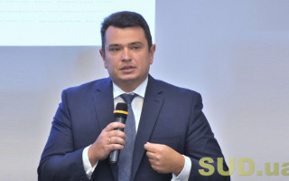 Директора НАБУ оштрафували за відпочинок: подробиці