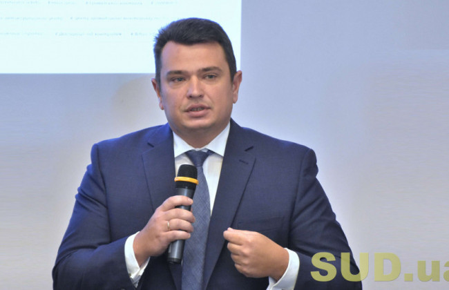 Директора НАБУ оштрафували за відпочинок: подробиці