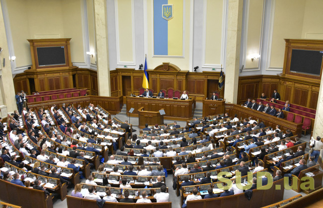 Нардепи планують внести зміни до ЗУ «Про нотаріат»