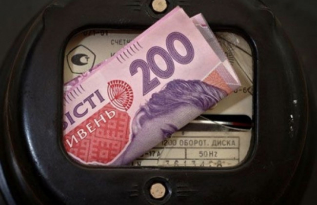 З 1 жовтня ціни на електроенергію зменшаться, — Герус