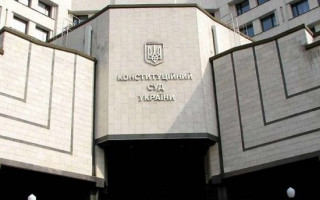 Верховна Рада має намір внести зміни в Конституцію