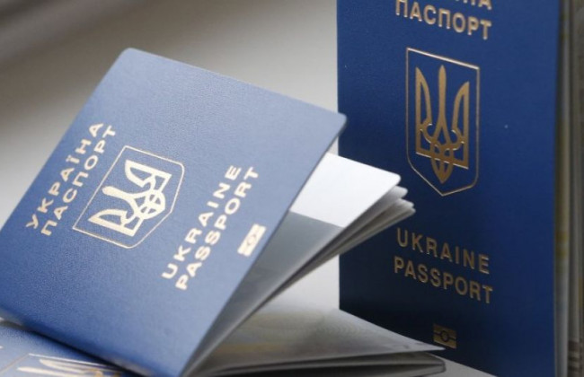Украинцы могут использовать загранпаспорт для получения банковских услуг
