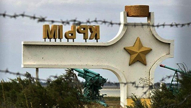 «Вибори» в окупованому Криму: організатору повідомлено про підозру