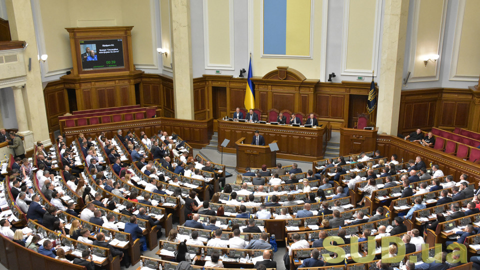 В парламенті зареєстрували альтернативний законопроект про реформу судоустрою