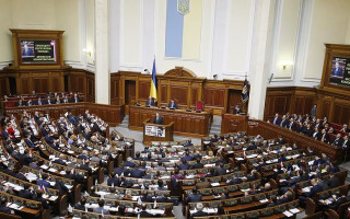 Верховна Рада підтримала за основу євроінтеграційний законопроект