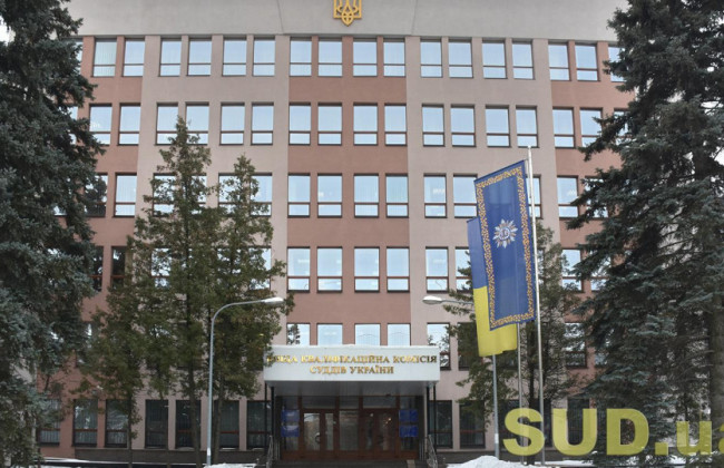 ВККС зняла з розгляду питання про проведення співбесід