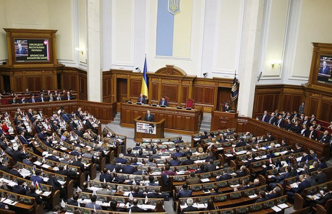 Верховна Рада підтримала за основу євроінтеграційний законопроект