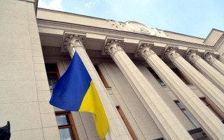Податкова амністія: на сайті ВР опубліковано законопроект