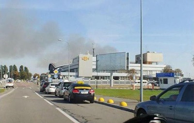Большой столб дыма: в аэропорту Борисполь вспыхнул пожар
