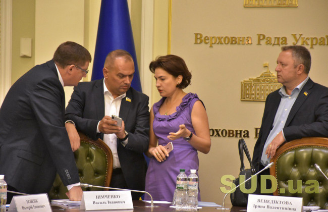 Комитет ВР по вопросам правовой политики рассматривает судебную реформу Зеленского