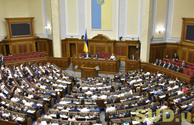 Рада проголосувала за повернення кримінальної відповідальності за незаконне збагачення