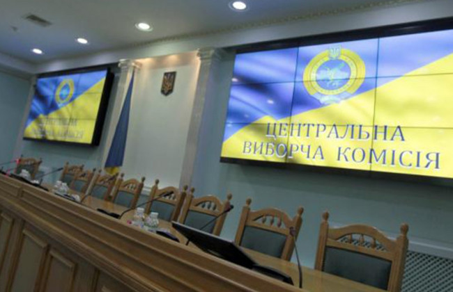 Розпуск ЦВК: Комітет Ради рекомендує парламенту схвалити подання Зеленського