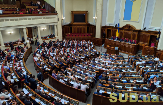 У Раді створять слідчу комісію щодо діяльності Нацбанку та Фонду гарантування вкладів