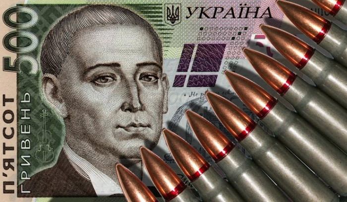 В Украине отменят военный сбор: как увеличатся зарплаты