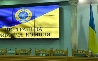 Розпуск ЦВК: коли Рада ухвалить рішення