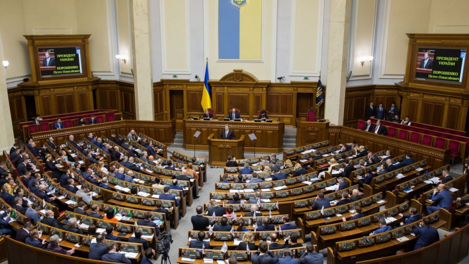 Рада схвалила за основу проект закону про фінансову реструктуризацію