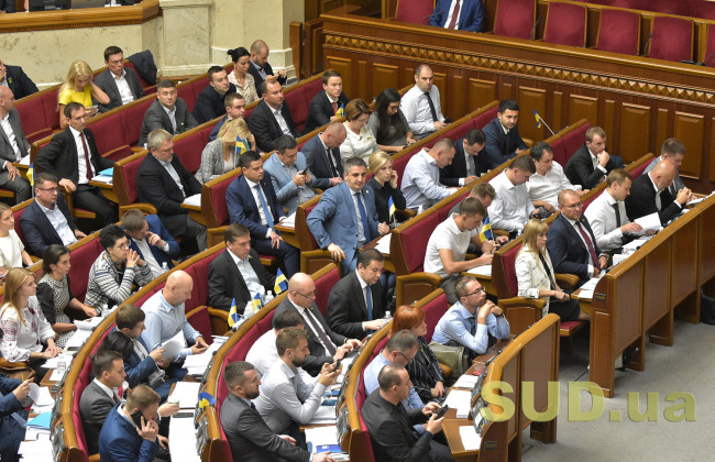 Закон про імпічмент: бурхливе обговорення в Раді