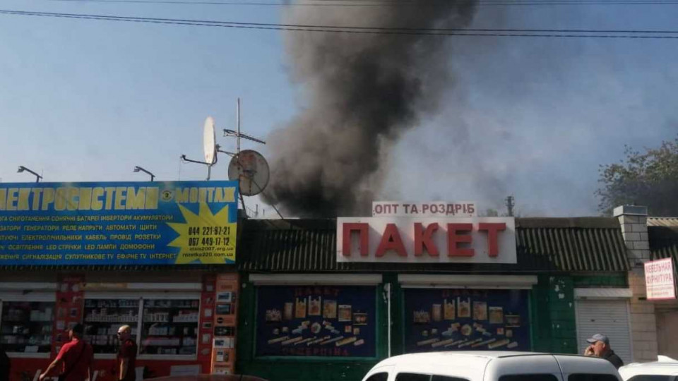 Над Киевом поднялся густой столб дыма: что горит