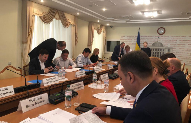 Комітет рекомендує депутатам ухвалити законопроект про викривачів за основу