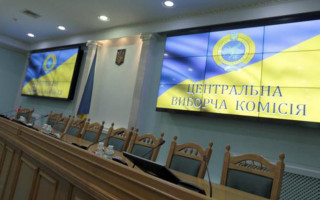 Розпуск ЦВК: Комітет Ради рекомендує парламенту схвалити подання Зеленського