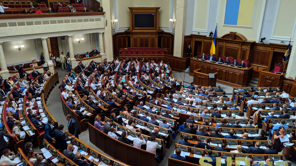 Сьогодні депутати проголосують за судову реформу Зеленського