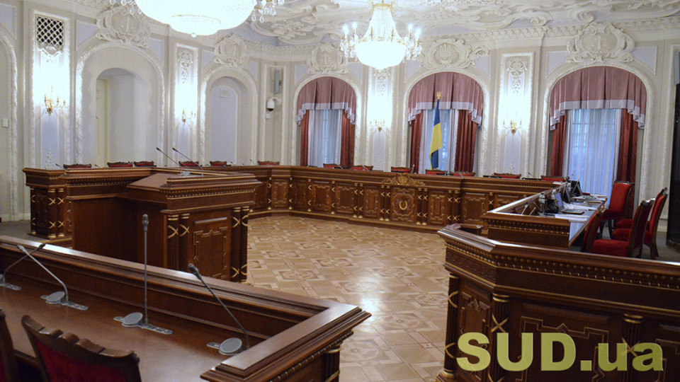 Судді ВС висловились щодо законопроекту про скорочення Верховного Суду