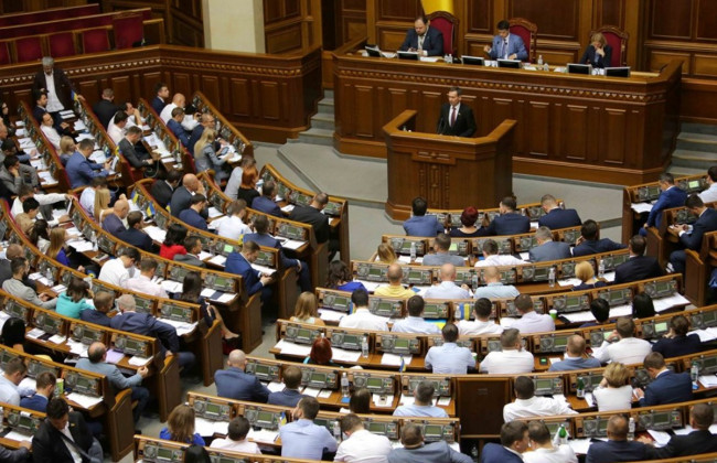 Рада планує наблизити українське митне законодавство до європейського: законопроект
