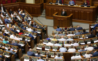 За прогули нардепів будуть карати: Рада зробила перший крок