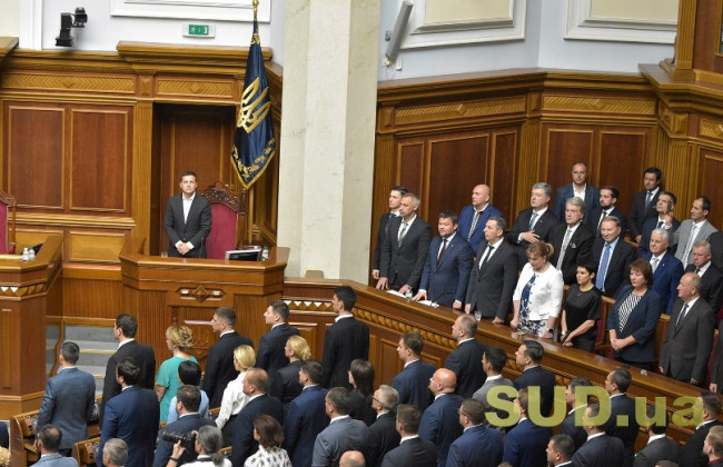 Парламент ухвалив судову реформу Зеленського в першому читанні
