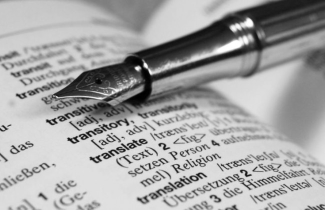 Засвідчення вірності перекладу: роз’яснення Нотаріальної палати