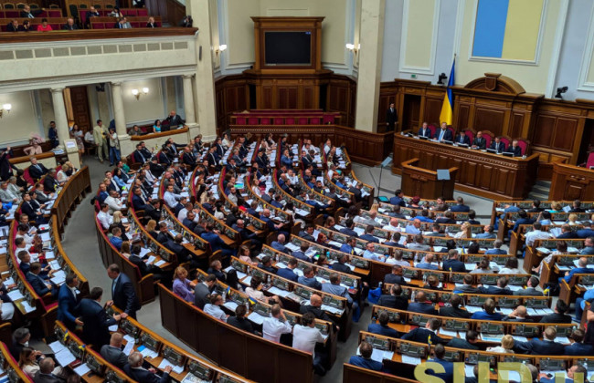 Сьогодні депутати проголосують за судову реформу Зеленського