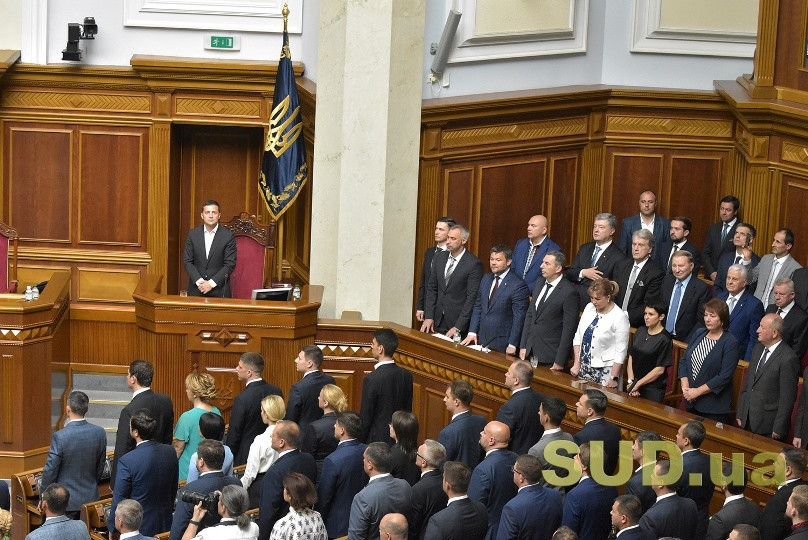 Парламент ухвалив судову реформу Зеленського в першому читанні