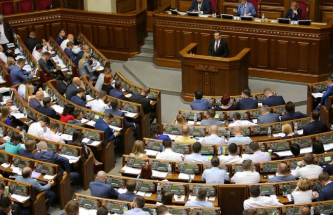 За прогули нардепів будуть карати: Рада зробила перший крок