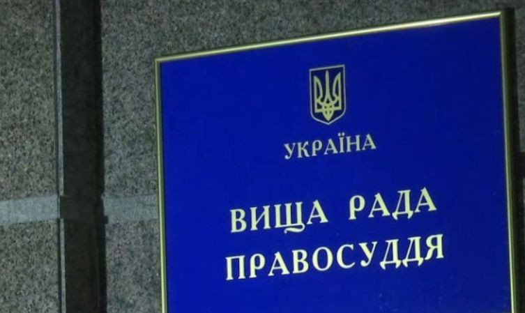 ВРП притягнула до дисциплінарної відповідальності суддю з Криму