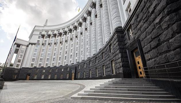 В Україні створять новий орган — Боргове агентство