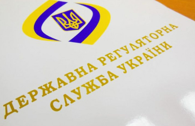Державна регуляторна служба бачить ризики у законопроектах про кешбек та електронні чеки