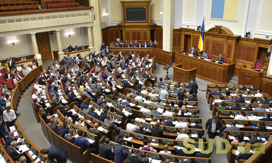 Верховна Рада проводить засідання: онлайн-трансляція