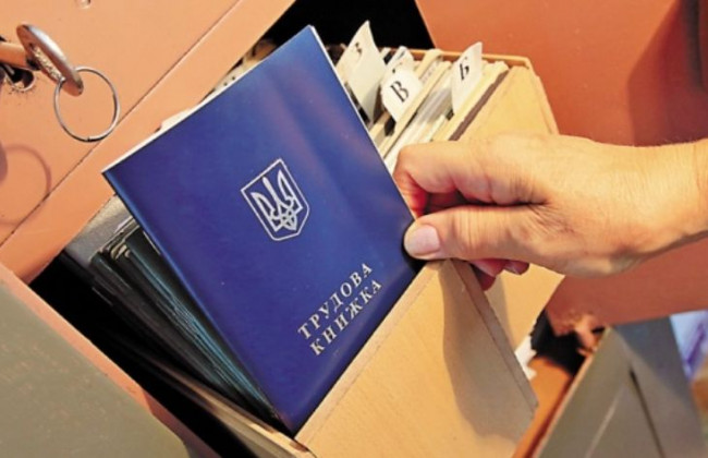 Штрафи для роботодавців пропонується зменшити